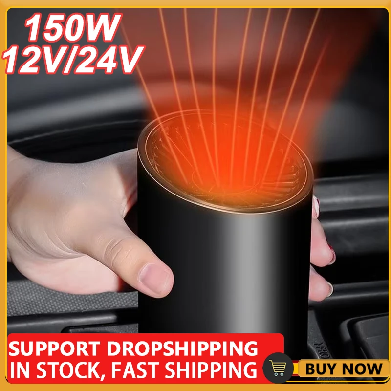 

150W Heater 12v/24V Heaters Car Windshield Defogger Fan 360 Rotating Portable Auto Cigarette L ighter Charging Heater Defroster