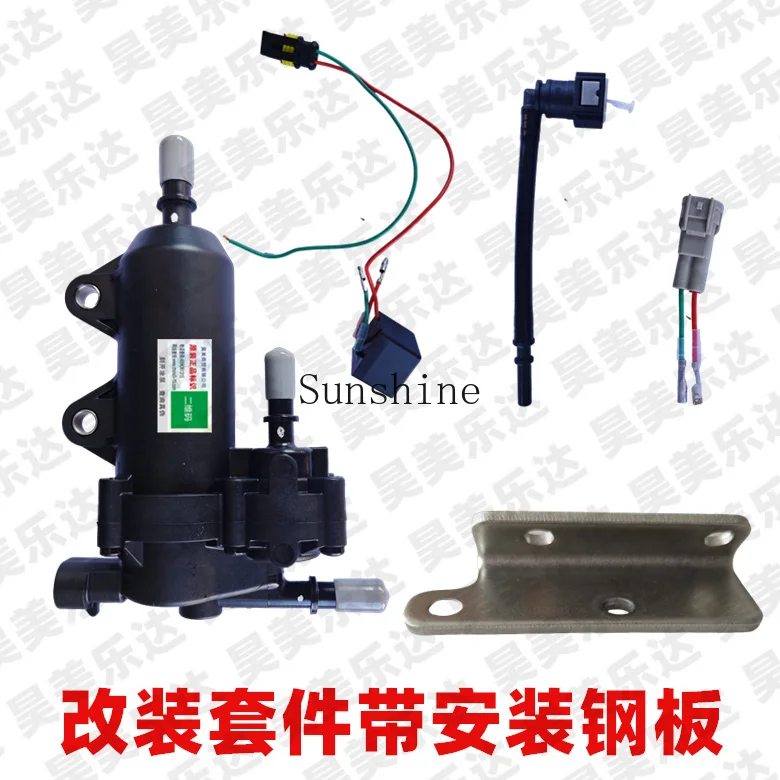 Suitable for light motorcycle QS125T-5A/6 fuel pump gasoline pump EFI modification