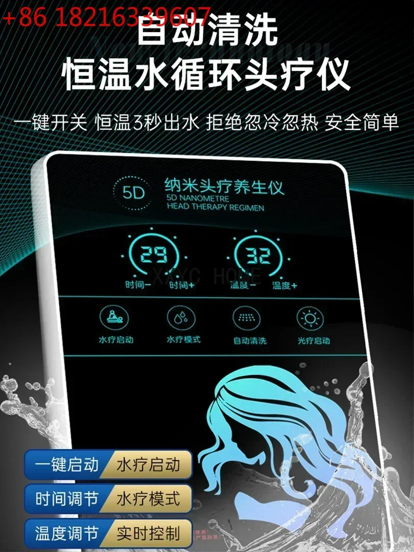 TAO Li for Hai High-End Ear Cleaning Water Circulation Fumigation Head Soup Shampoo Chair