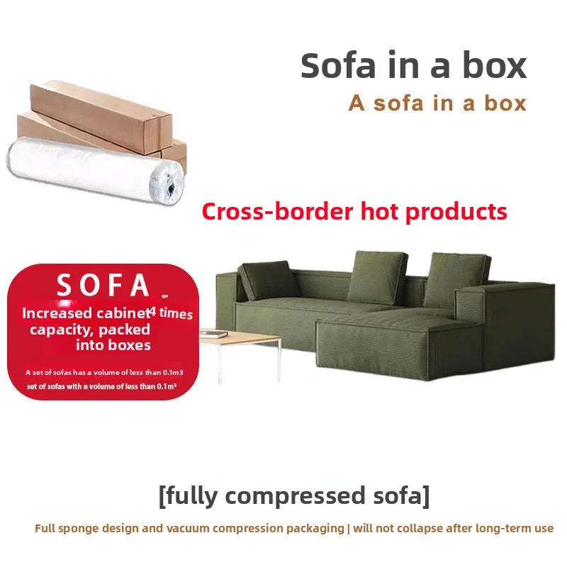 Compression sofa, vacuum compression fabric roll bag box sofa, small apartment tofu block sofa