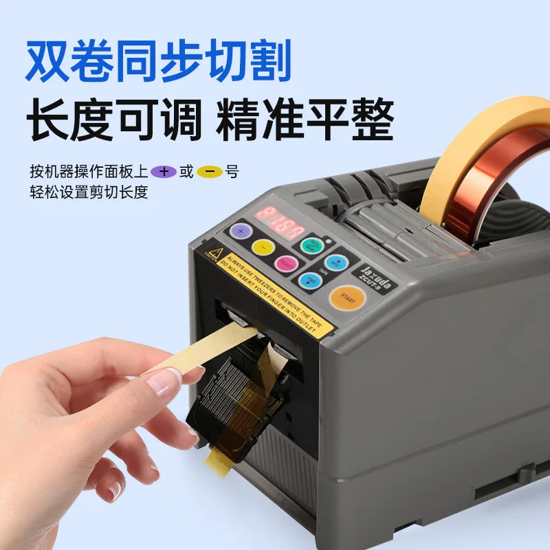 Original ZCUT-9 Full Automatic Adhesive Tape Cutting Machine Transparent Tape Cutter Industrial Automatic Tape Dispenser Equipme