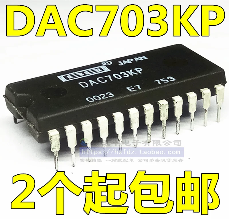 DAC703JP DAC703KP DIP-24        10PCS