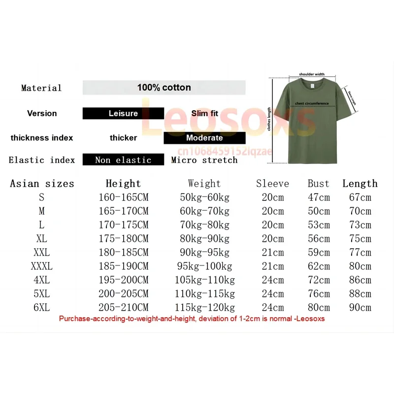 2024 summer new goat Messi T-shirt pure cotton sports casual men's short-sleeved trendy printing large size top