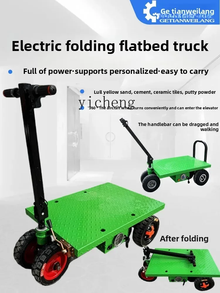 TQH folding electric flatbed truck, truck decoration, enter the elevator to pull goods, trolley to pull ceramic tile trolley