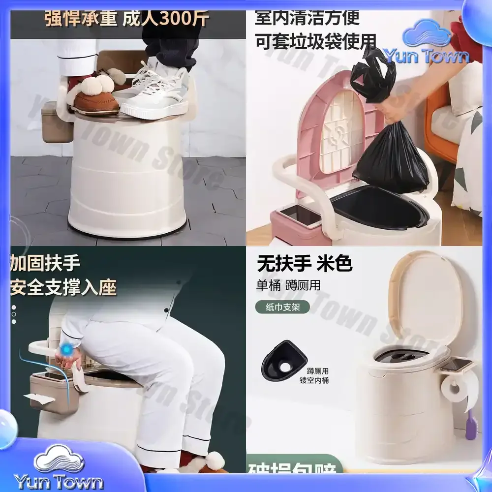 German Seiko elderly pregnant women toilet mobile toilet adult potty deodorant spittoon urine basin portable urine bucket