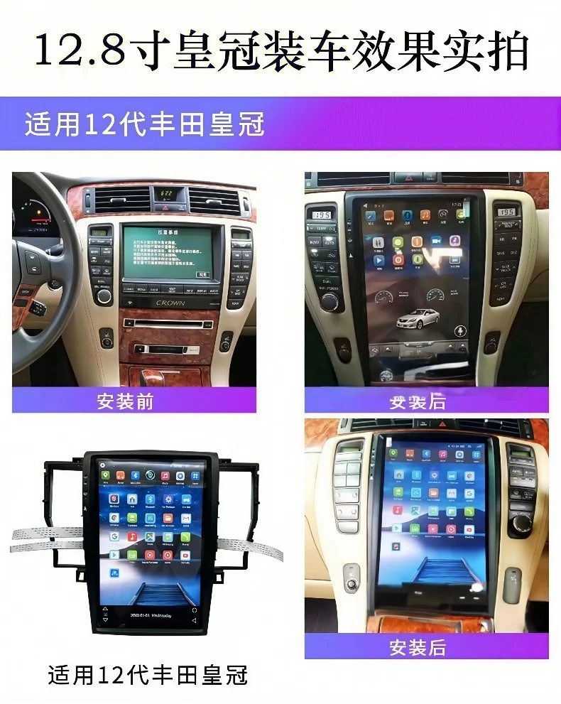 12.8'' Screen Andro…