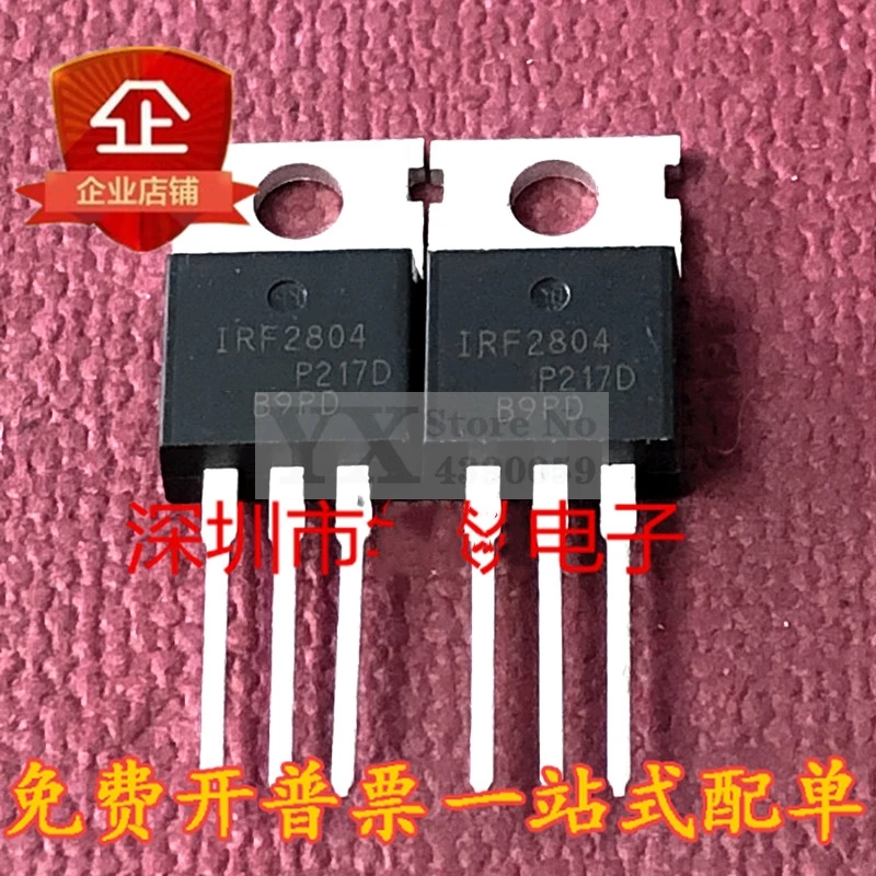 (5-20PCS) IRF2804 75A 40V