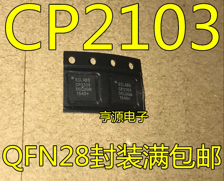 (10PCS/LOT) CP2103-GMR  CP2105-F01-GMR  CP2402-GMR CP2104-F03-GMR QFN