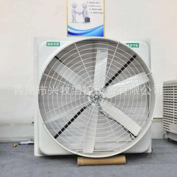 yyhcManufacturers wholesale a variety of models of FRP fans, animal husbandry FRP negative pressure fans, exhaust fans