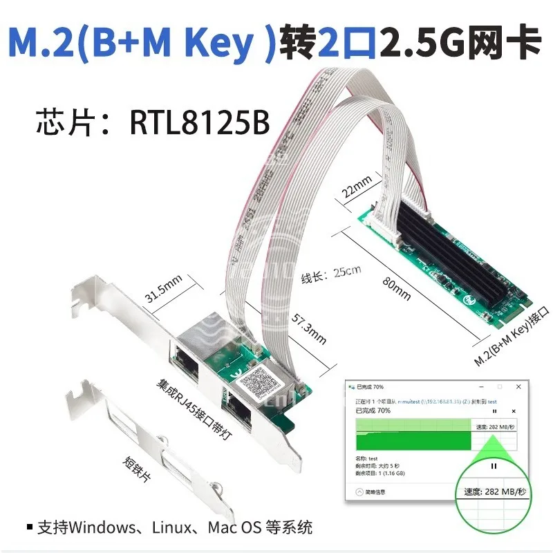 adaptador-ethernet-de-doble-puerto-25g-leshikuo-m2-tarjeta-de-red-dual-rj45-de-2500mbps-para-servidor