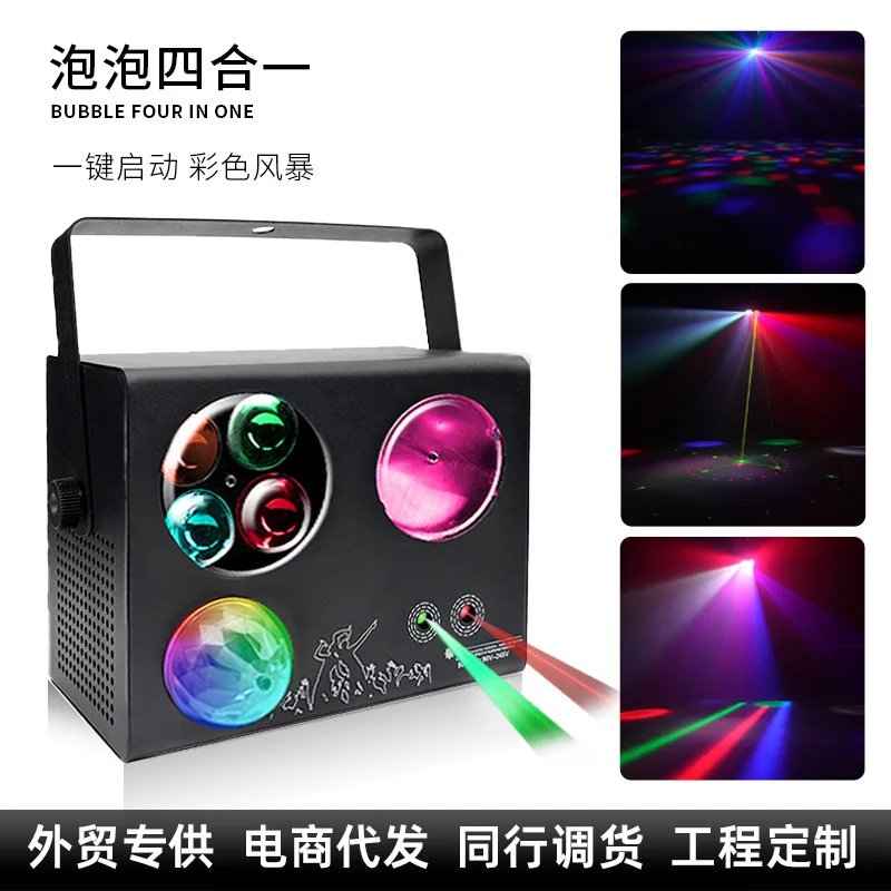 

Пузырьковый сценический светильник 4-в-1, интеллектуальный лазерный светильник с голосовой активацией, КТВ-бар, домашний свадебный банкетный сценический светильник, пятно