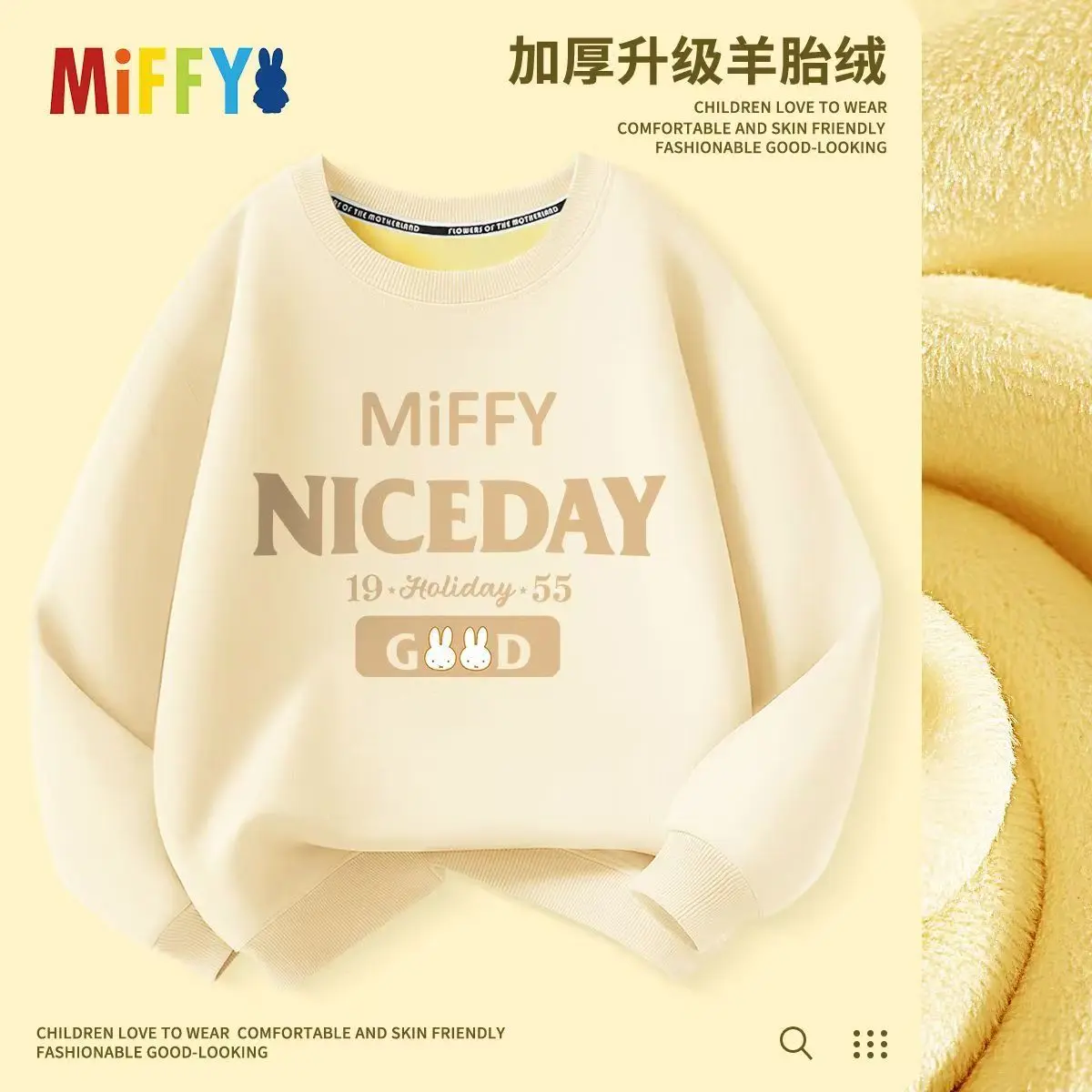 

Новая толстовка с капюшоном Miffy Rabbit, осеннее пальто, куртка, весенняя новая домашняя одежда, кавайная верхняя одежда для пар с героями мультфильмов, толстовка