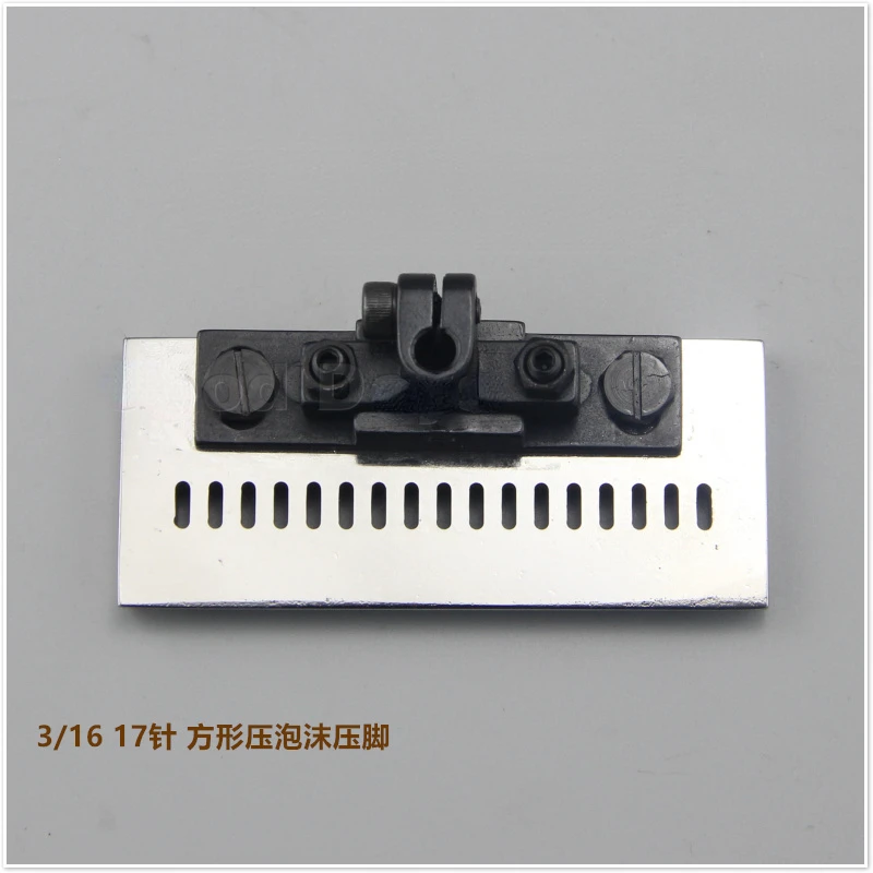 Multi Needle Machine Rope Pressing Foam Presser Foot 0.5 17 Needle Sewing Machine Accessories