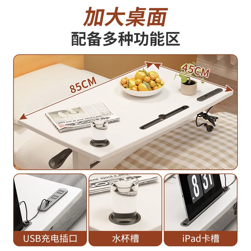 Nursing table for the elderly, bedside eating table for patients, pregnant women, confinement, bed care, liftable mobile