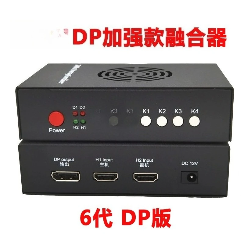 Fusion Device High Definition and High Refresh Rate 6th Generation HDMI Adaptive To Eight Amps 6th Generation DP2k144