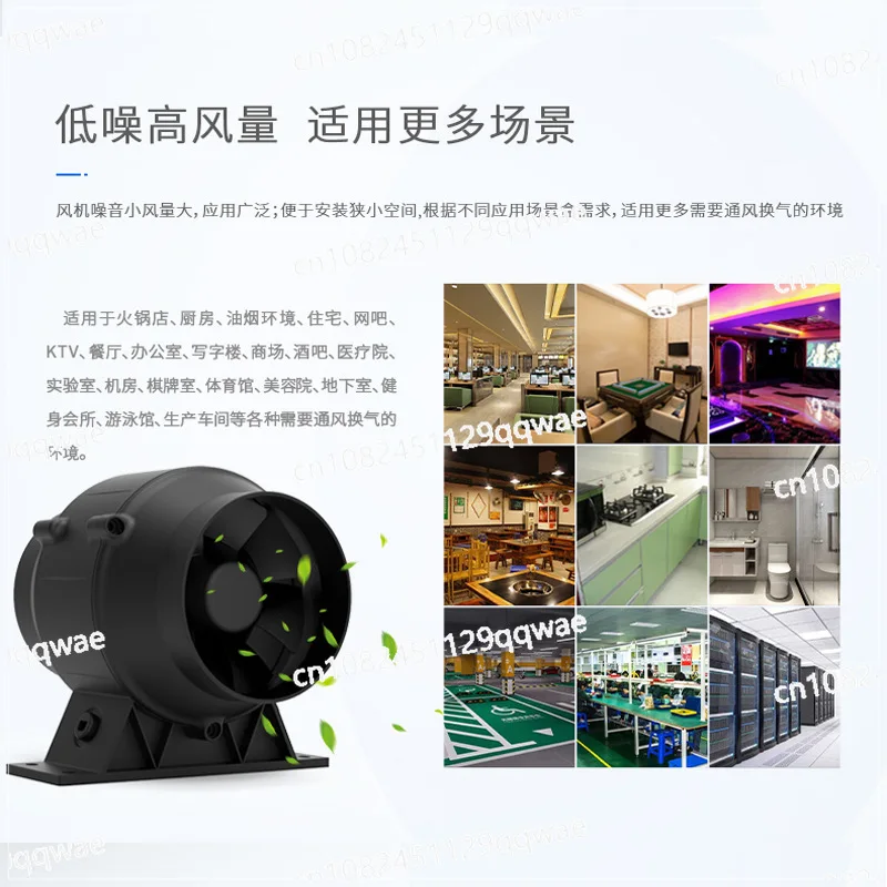 

Planting hydroponic fresh air system waterproof duct fan frequency conversion low noise duct fan