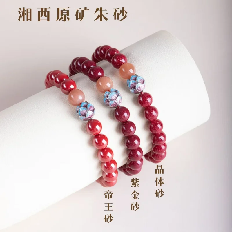 

White Deer , Imperial Sunstone Sand Bracelet
