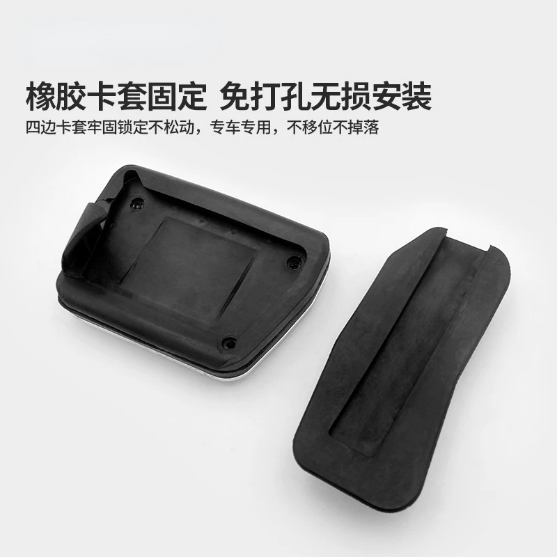 Car Pedals for Ford Ecosport Aluminum Alloy Gas Brake Automatic Manual Pedal Cover Accessories