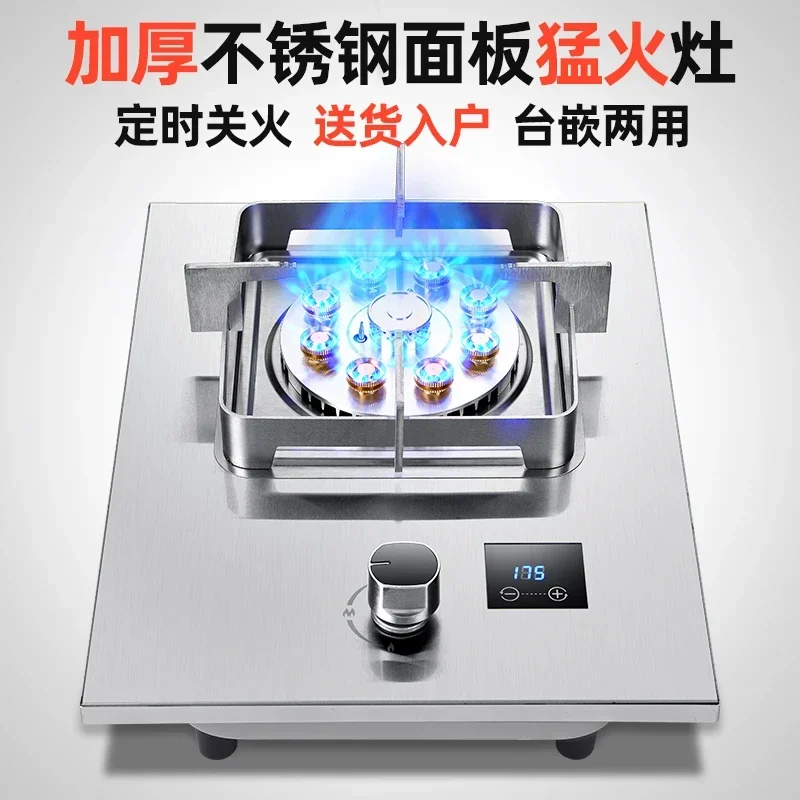 Zakres gazu Pojedynczy palnik Gospodarstwo domowe Płomień skroplonego Ochrona Stalowy stół Wbudowany Podwójne zastosowanie Naturalny