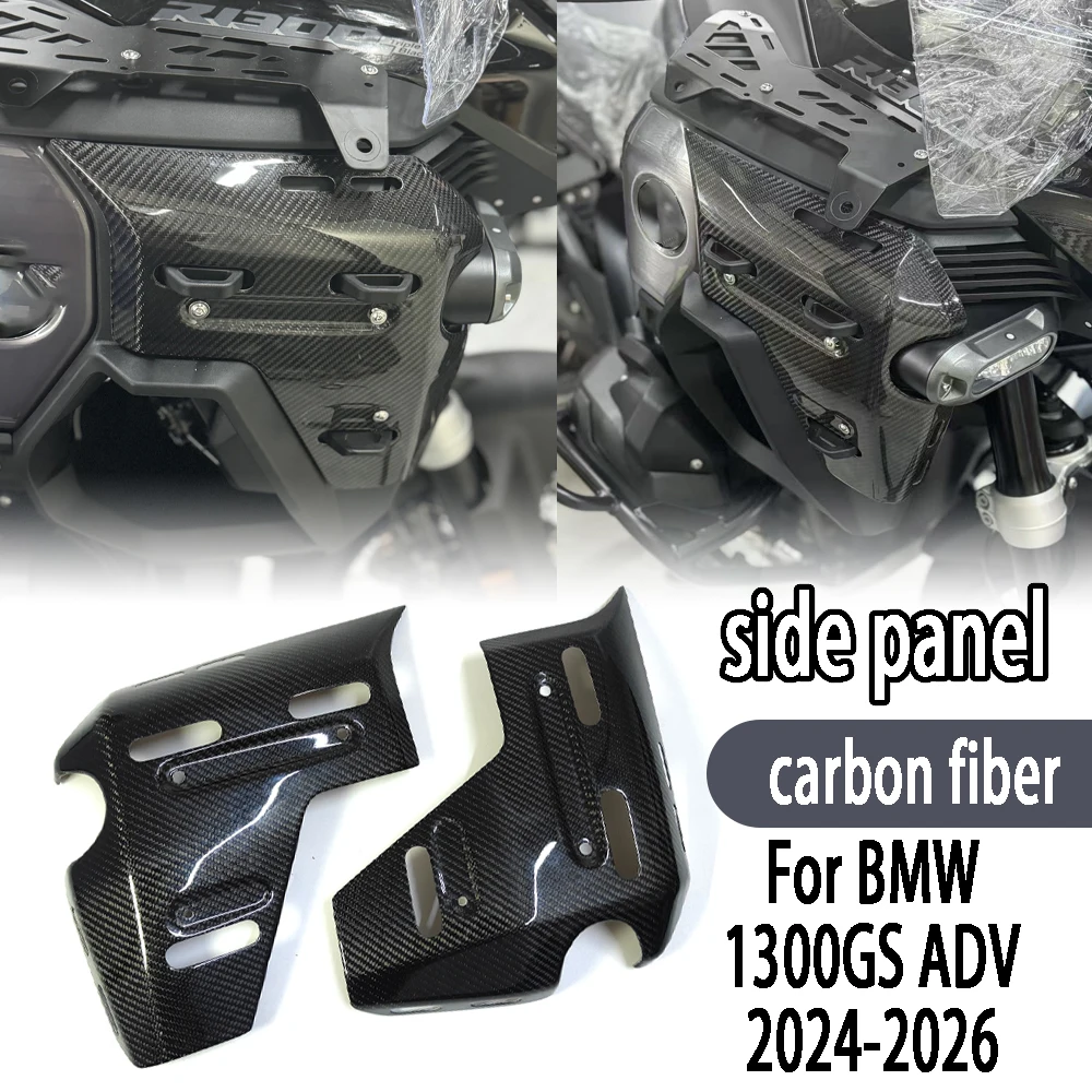 

100%carbon fiber Side Panels Water Tank For BMW R1300 GS Adventure 2024 2025 2026 Guard Protector Radiator Cover Fairing Frame