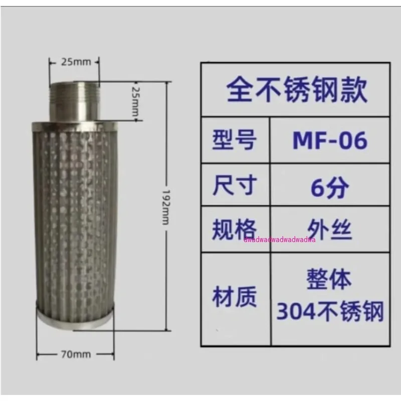 

MF-06（2PCS）MF-06（2PCS）