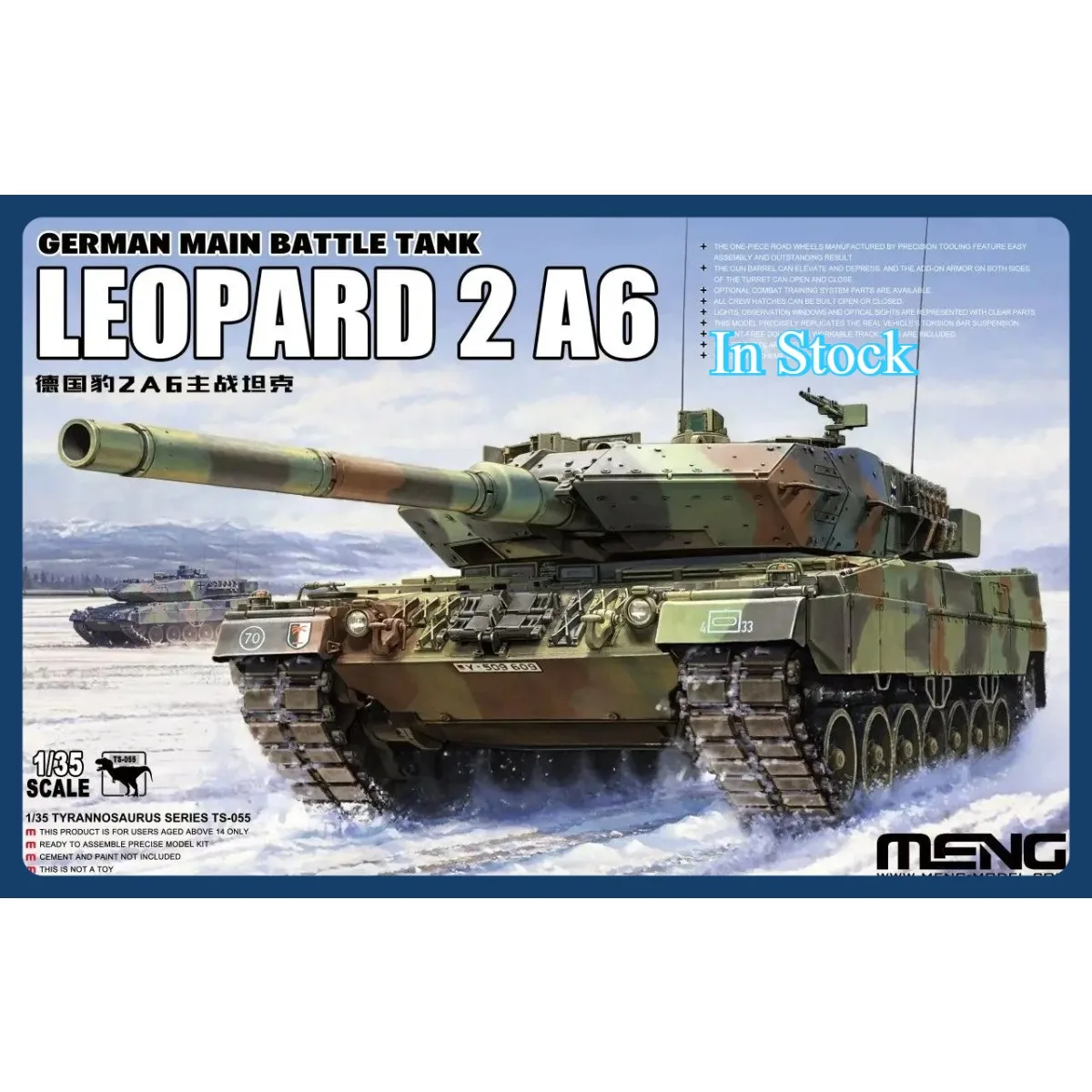

Plastic Model Tank Toy Ornament TS-055 German Leopard 2A6 Main Battle Tank Model Kit - High - Detail MENG 1/35