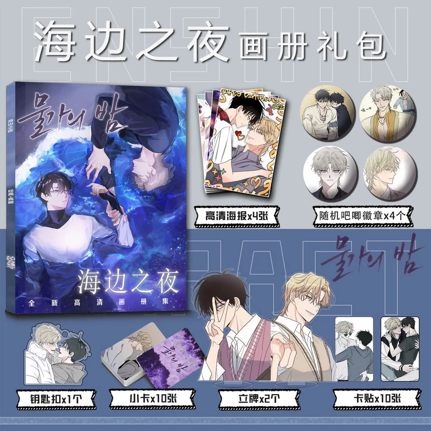Taeju Kim Euihyun comic photobook set card poster badge Key chain Acrylic stand cardsticker as gift for friend
