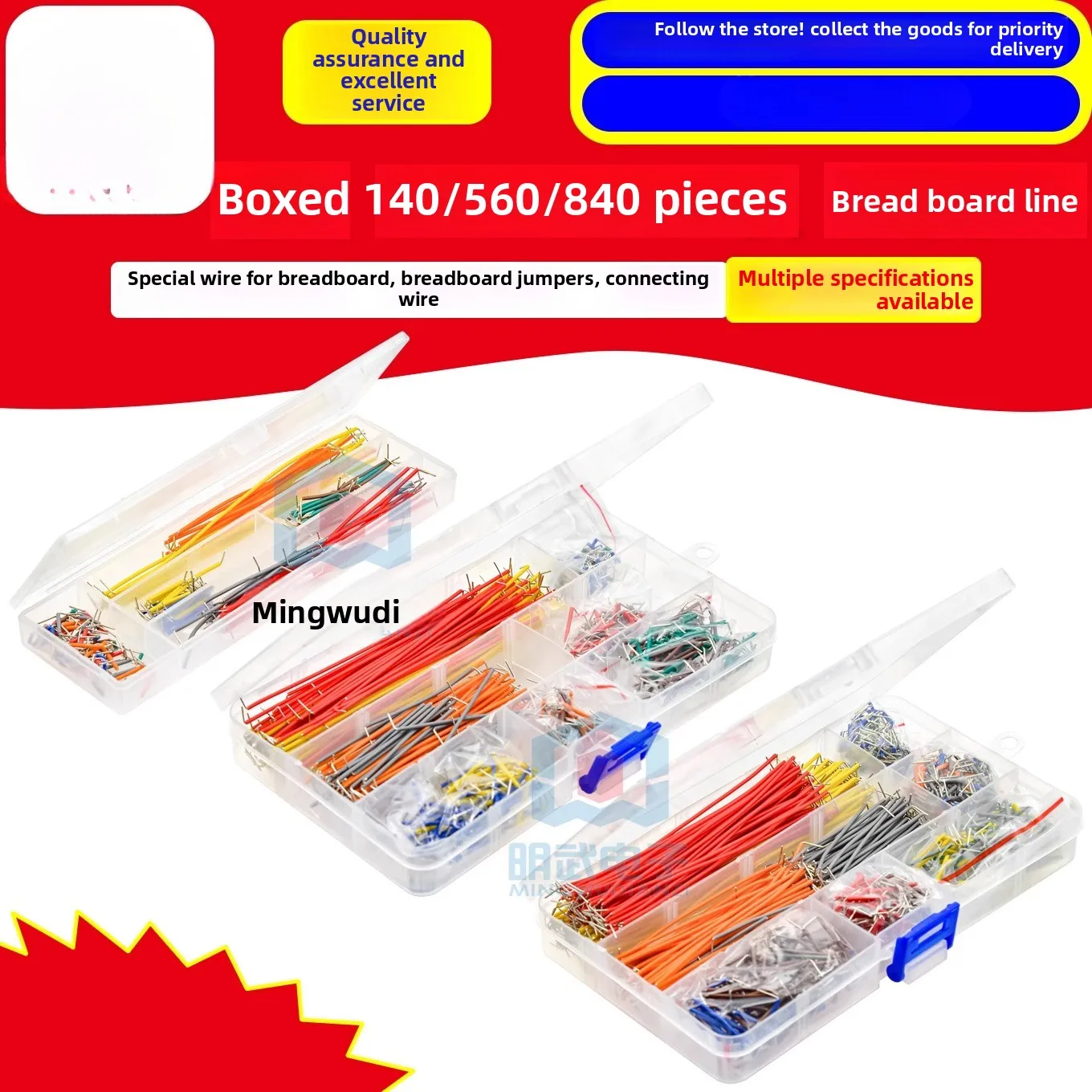 Box of 140/560/840 Breadboard cables Breadboard Breadboard jumper  Connection