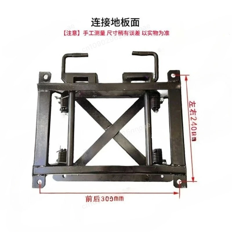 Seat Riser Height Adjustable Heavy Duty or RV Truck Seat Base Lifting Bracket