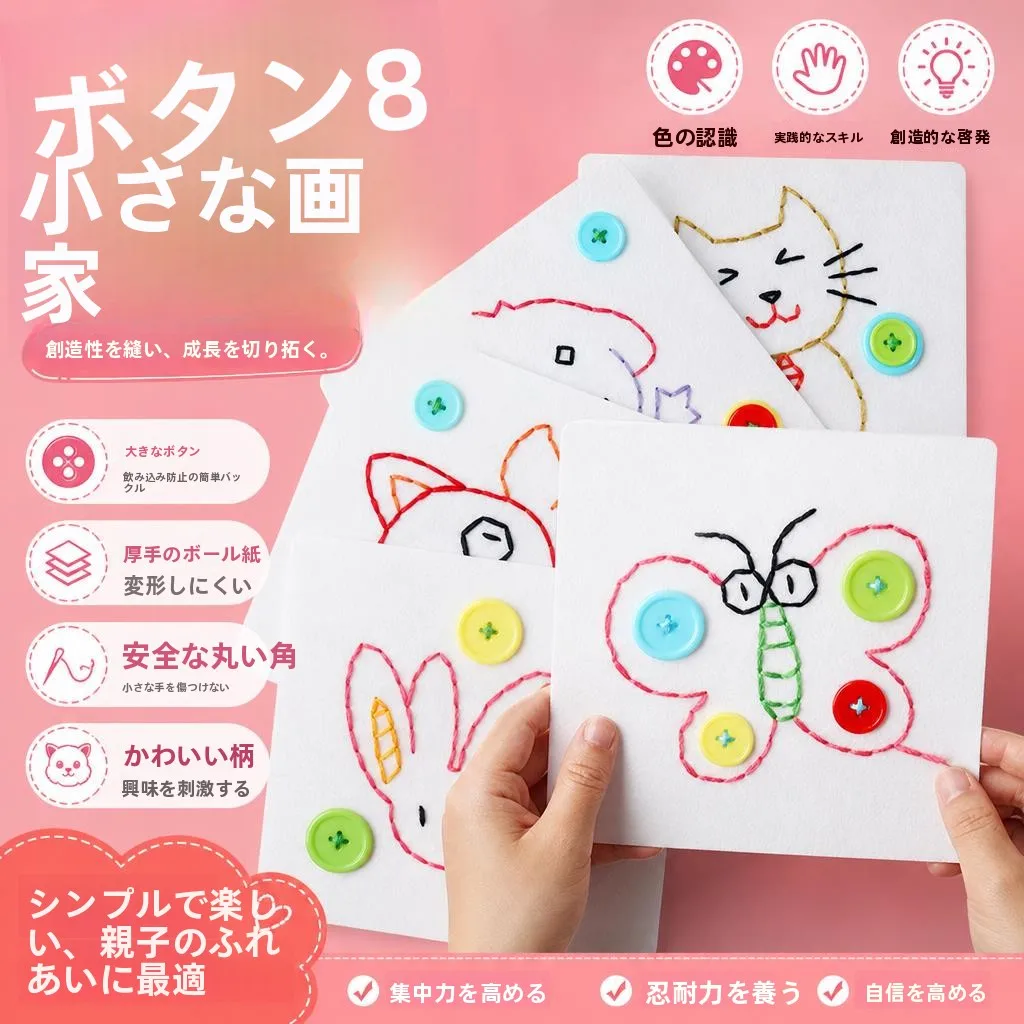 kit-de-material-para-artesanato-com-botoes-diy-para-criancas-do-jardim-de-infancia-atividade-pais-filhos-colagem-de-flores-e-perfuracao-de-botoes