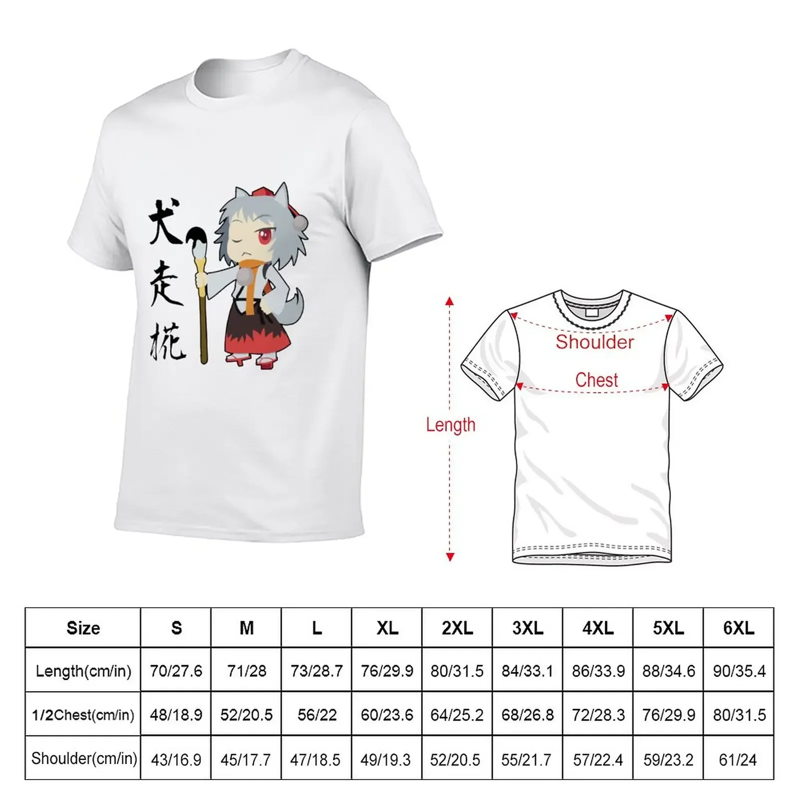 Touhou Project - Momiji Inubashiro T-Shirt blanks sublime plain t shirts men