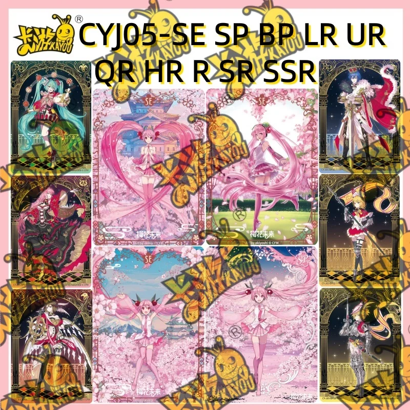 

KAYOU Hatsune Miku Card Series 5 Sakura Poetry Limited Edition BP LR Animation Game Collection Card Peripheral Children's Toys