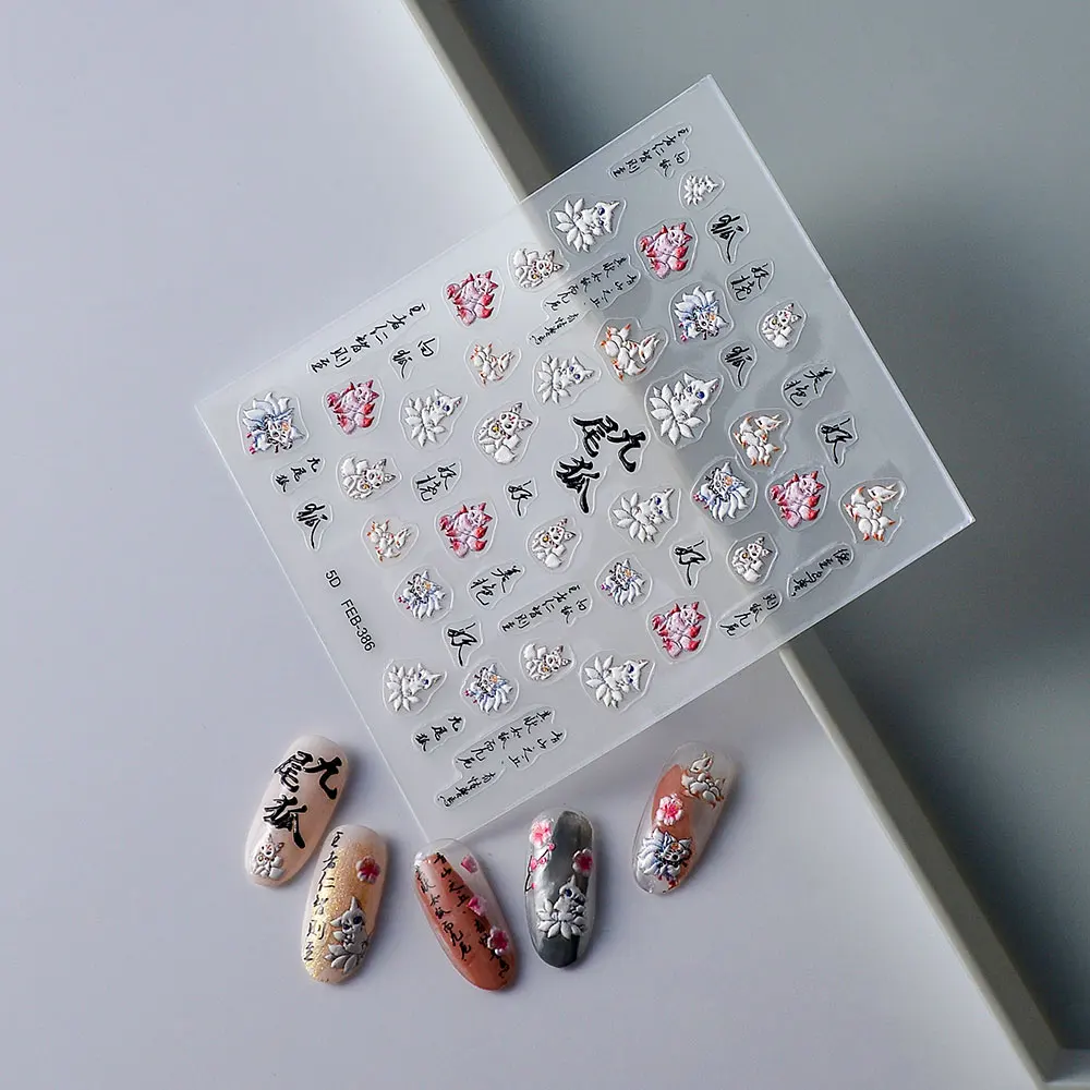 Myths and Legends Fox With Nine Tails 5D Nail Stickers Nail Tattoo Wrap Manicure Decoration