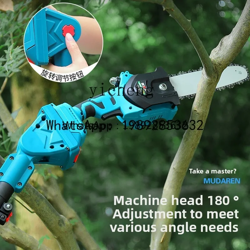 CB1  lithium battery high branch saw extension rod telescopic high-altitude fruit tree electric garden fruit tree
