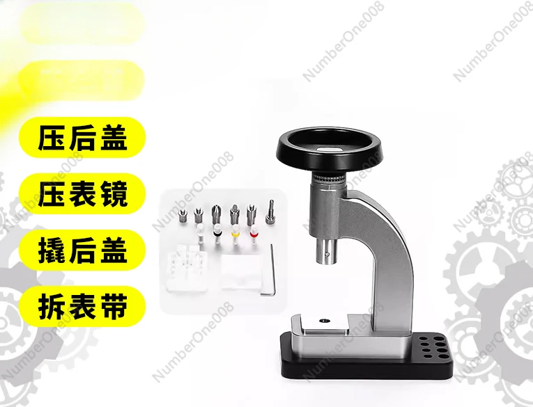 Watch Repair Tool, Watch Back Cover, Cover, Pry Bottom Machine, Pressure Gauge, Mirror Pressure Gauge Cover