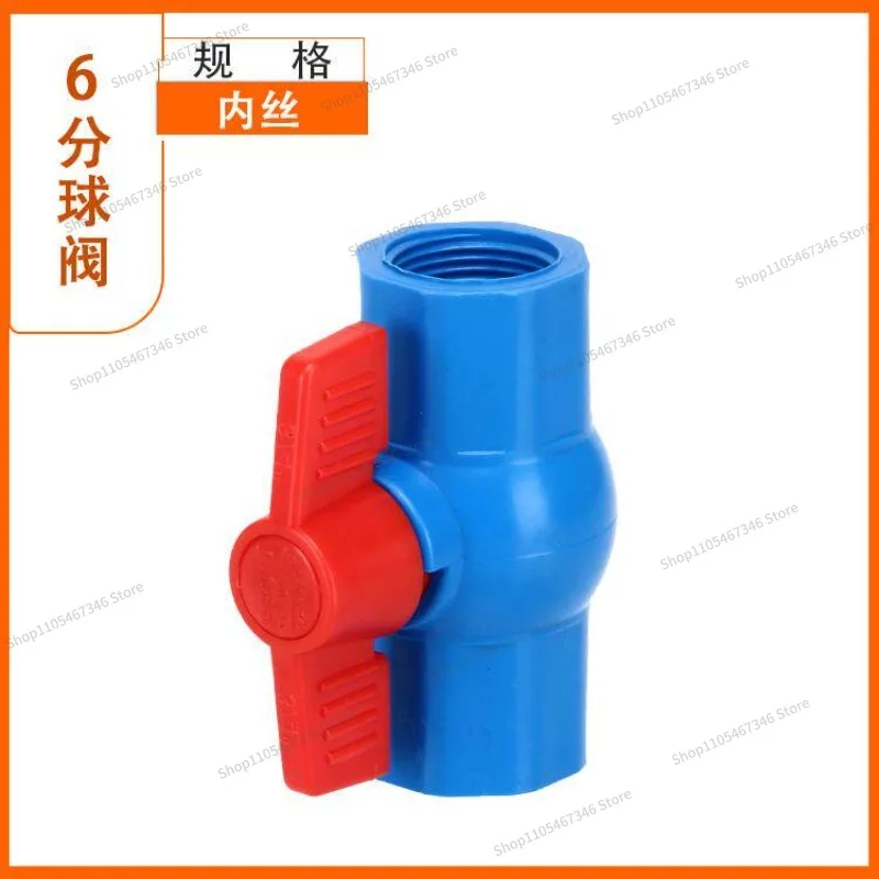 For Truck with Filter Ball Valve, Auto Parts 6-point Inner Wire Plastic Ball Valve, Switch