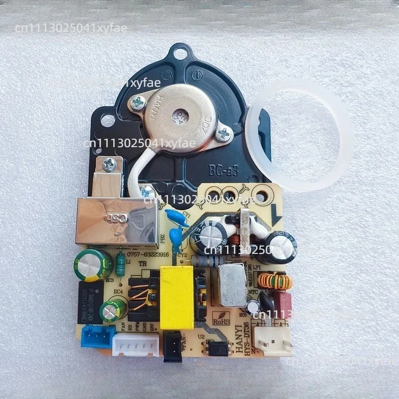 HYS-DT36 Humidifier Integrated Circuit Board, Power Supply Atomization Mainboard