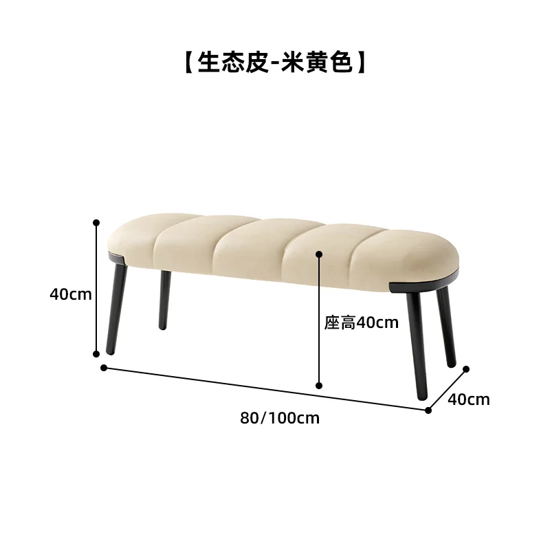 YY Small Stool Modern Minimalist Pedal Light Luxury Shoe Changing Stool Fabric Caterpillar