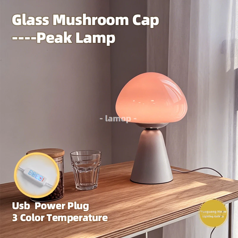 Mushroom Table Lamp - Hand Blown Murano Cove Mushroom Arch