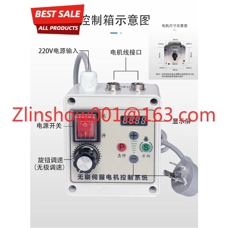 Brushless servo motor 550W 220V knob speed regulation, belt sander, woodworking machinery, letter saw, lathe