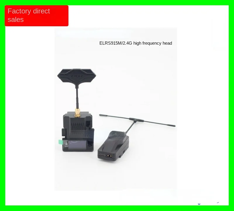 FPV high-speed long-range ELRS 2.4G 915M 1W 2W/high-frequency head