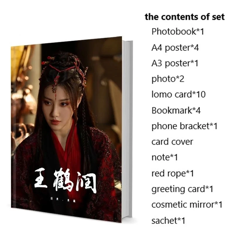 

Chinese Actress Wang Herun Photobook Set With Poster Lomo Card Bookmark Photo Album Picturebook Fans Collection