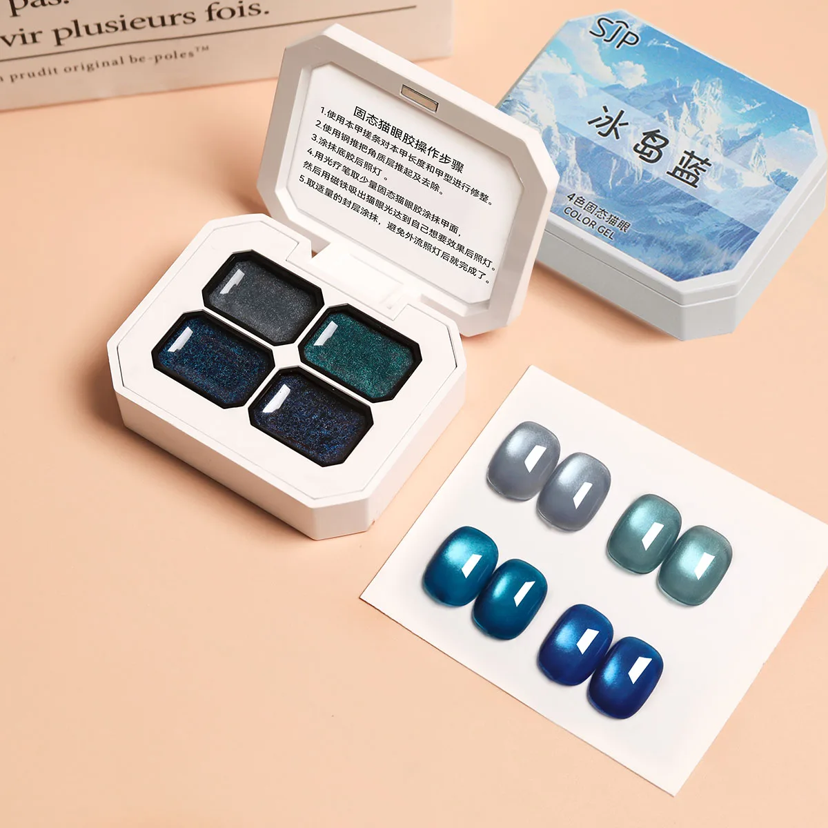 Een stevige cat eye nagellak lijm pat lijm schilderij lijm sprankelende gradiënt nail art decoratie accessoire familiesalon