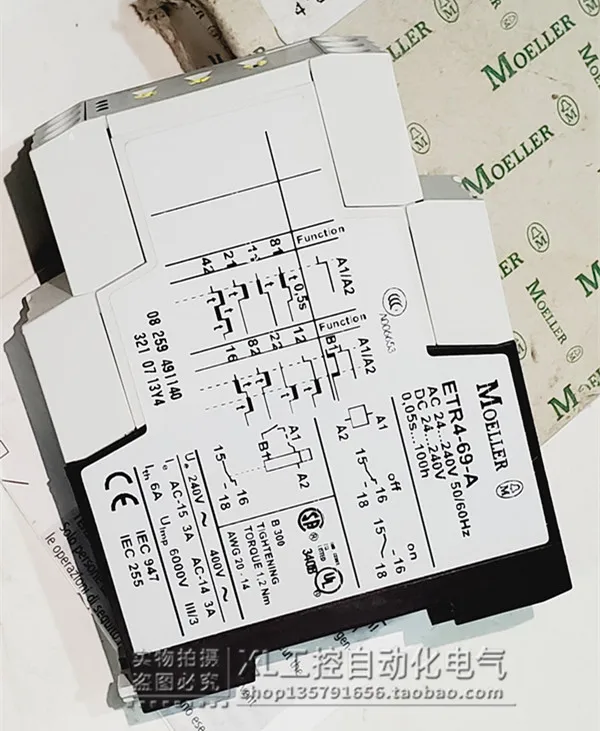 ETR4-69-A Original Admiralty Muller Thermistor Overload Relay ETR4-69-A Spot Genuine.