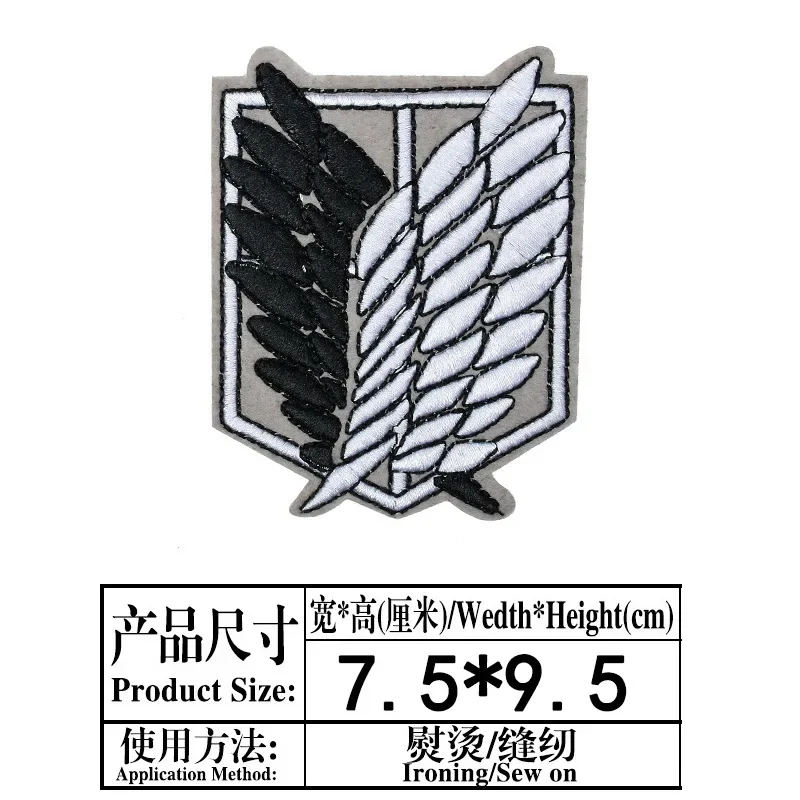 Attack on Titan Wings of Freedom Embroidered Badge Big Medium Small Size Black Blue Optional Bioshock Iron on Patch for Clothing