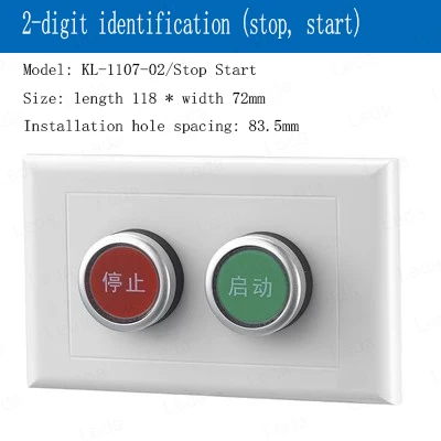Variant: 2 buttons