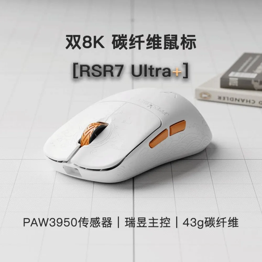 JamesDonkey RSR7 8K Wireless Mouse Carbon Fiber Lightweight PAW3950/PAW3955 Tri Mode Esports Gaming Mice Ergonomic for CS2 PC