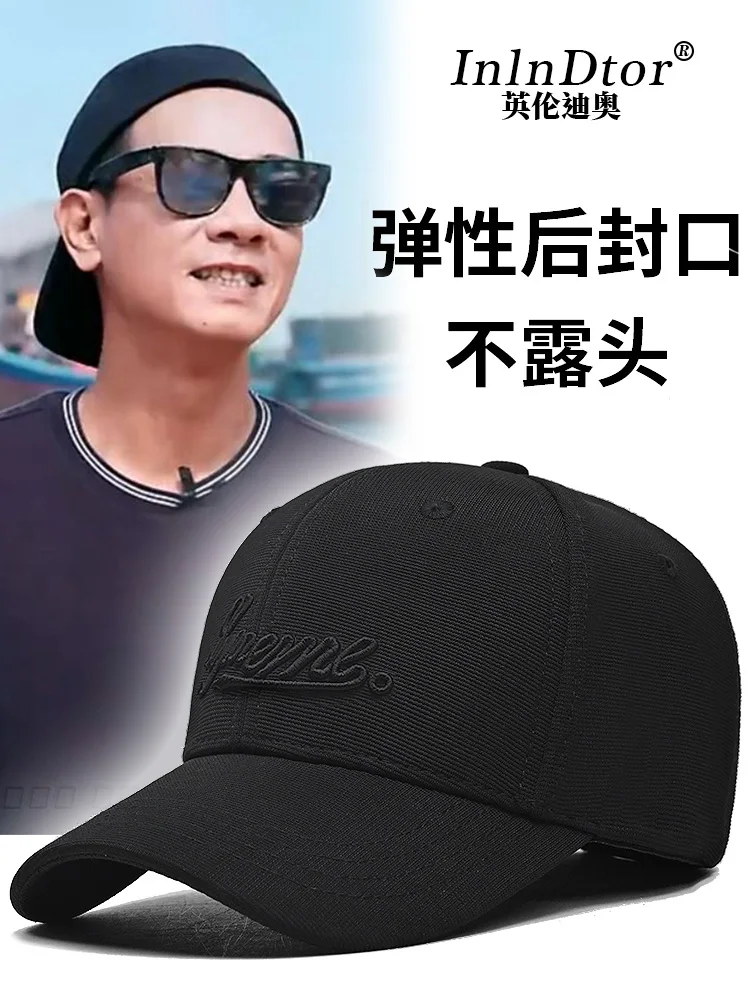 InlnDtor back sealing no outcrop hat men's spring and summer baseball cap bald head fully enclosed outdoor climbing cap