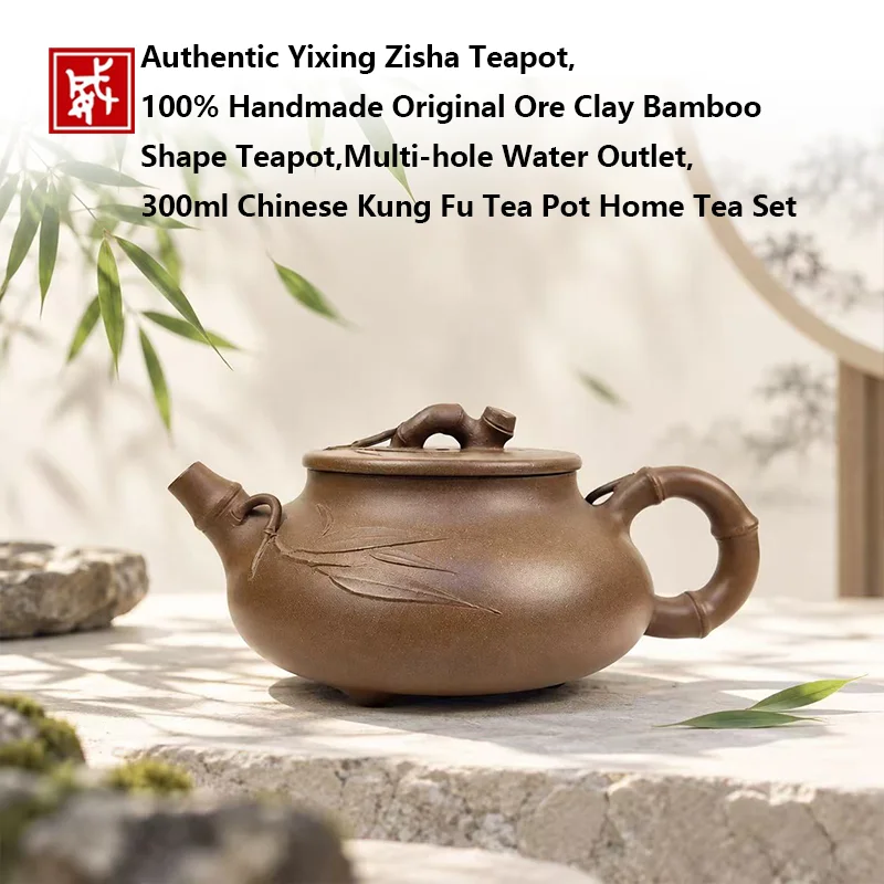 Authentic Yixing Zisha Teapot,100% Handmade Original Ore Clay Bamboo Shape Teapot,Multi‑hole Water Outlet,300ml Chinese Kung Fu