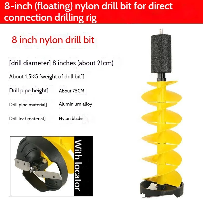 Electric Ice Auger Winter Fishing Ice Drill Auger Fishing Breaking Ice